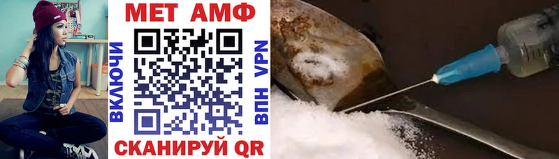 АМФ Premium  mega tor  Нижний Ломов  закладки 