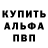 Амфетамин Premium Flouk