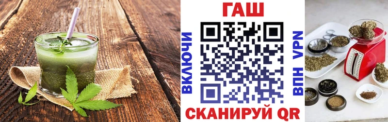 Печенье с ТГК конопля  даркнет сайт  Нижний Ломов 