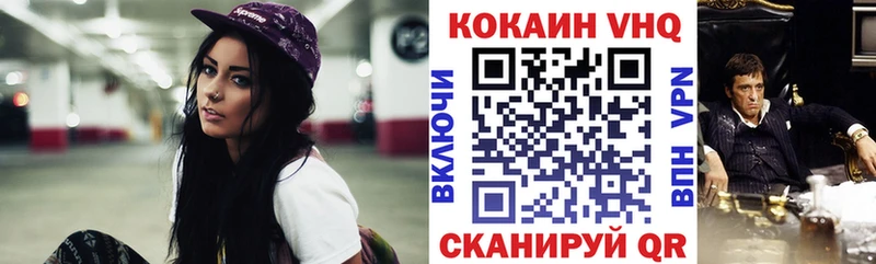 где купить наркотик  Нижний Ломов  КОКАИН 99% 