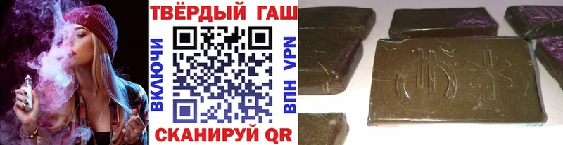 ГАШ AMNESIA HAZE  Нижний Ломов 