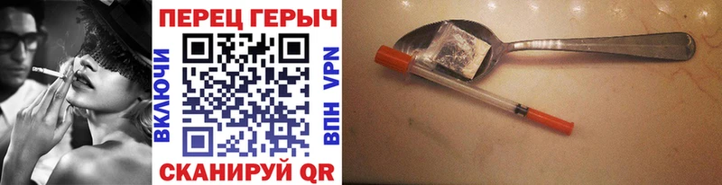 закладки  Нижний Ломов  ГЕРОИН VHQ 