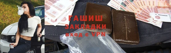 каннабис Балабаново