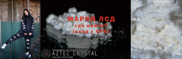 прущий лед Аркадак
