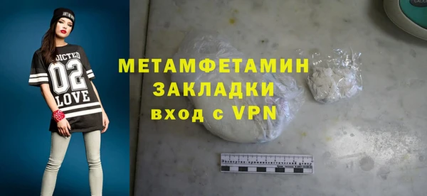 дживик Богородицк