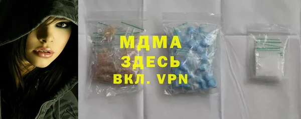 кокаин VHQ Арсеньев