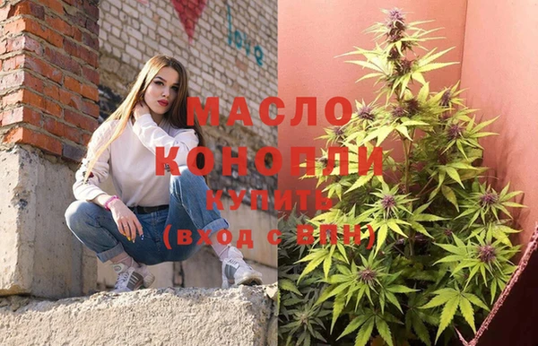 кокаин VHQ Арсеньев