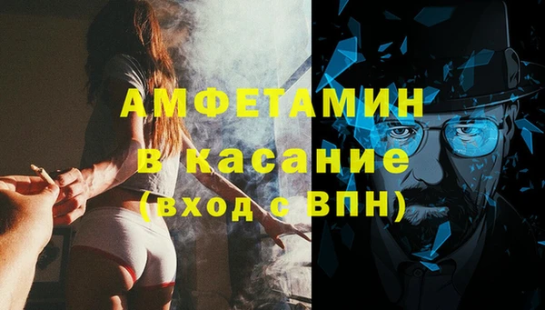прущая мука Балахна