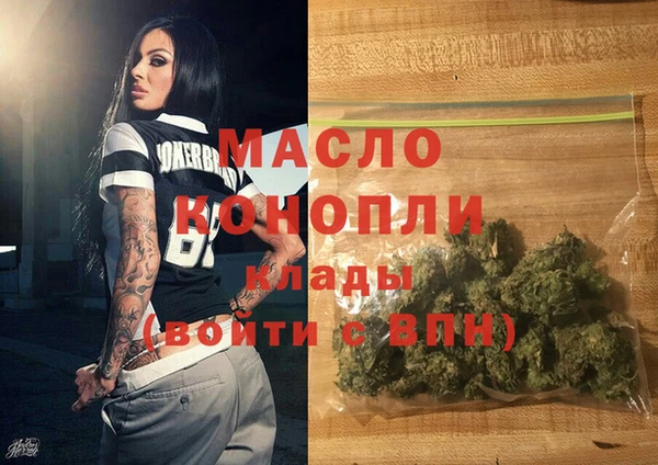 прущая мука Балахна