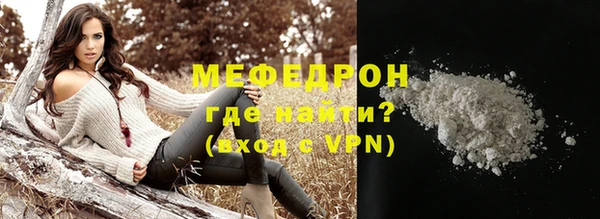 мескалин Баксан