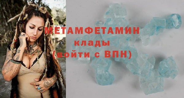 кокаин VHQ Арсеньев