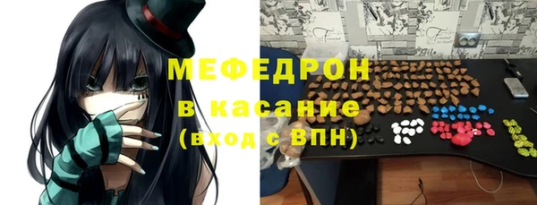 прущая мука Балахна