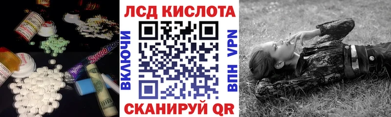 ЛСД экстази кислота Нижний Ломов