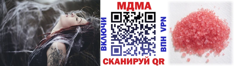 МДМА crystal  Нижний Ломов 