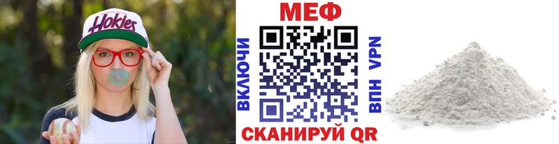 наркота Нижний Ломов Мефедрон mephedrone