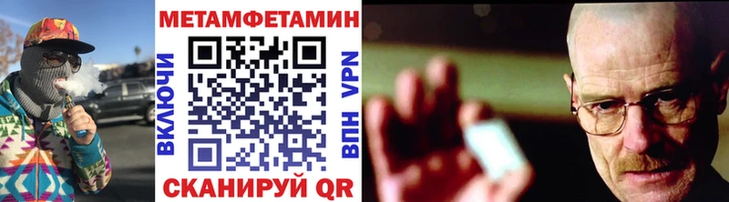 MEGA сайт  Нижний Ломов  Метамфетамин Methamphetamine 