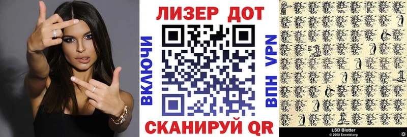 Марки 25I-NBOMe 1500мкг  Нижний Ломов 