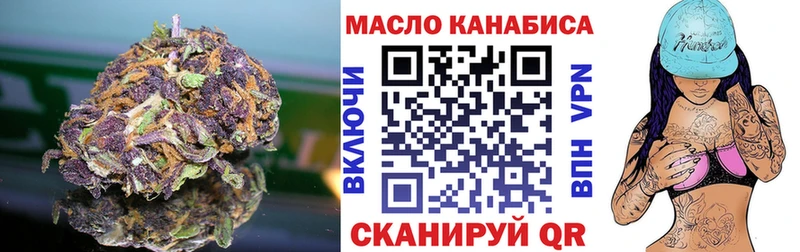 купить наркотики цена  Нижний Ломов  Дистиллят ТГК вейп 